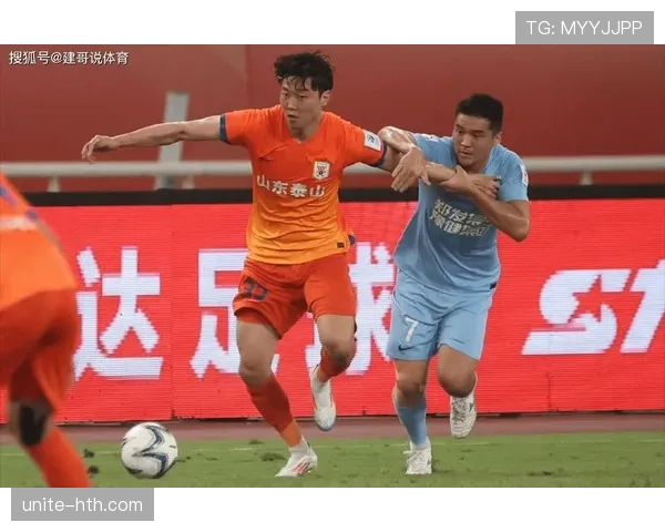 山东泰山外援名额已满，新赛季布局成效初显