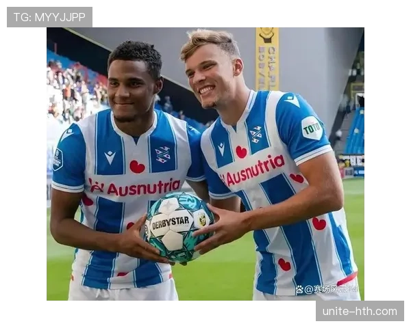 海伦芬新赛季前景乐观，剑指竞争力持续提升