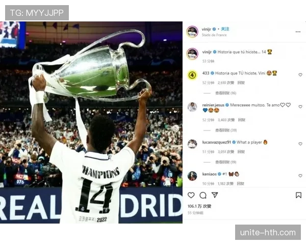 维尼修斯:从天赋新星到欧冠决赛英雄的关键跃升解析 维尼修斯:从天赋新星到欧冠决赛英雄的关键跃升解析