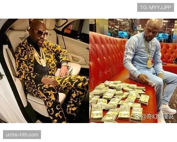 看到弗洛伊德·梅威瑟随手一挥那堆现金，我的月薪都要下跪了