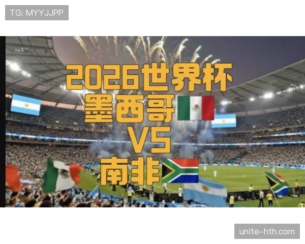 2026世界杯主办国表现盘点:加拿大、美国、墨西哥战况回顾